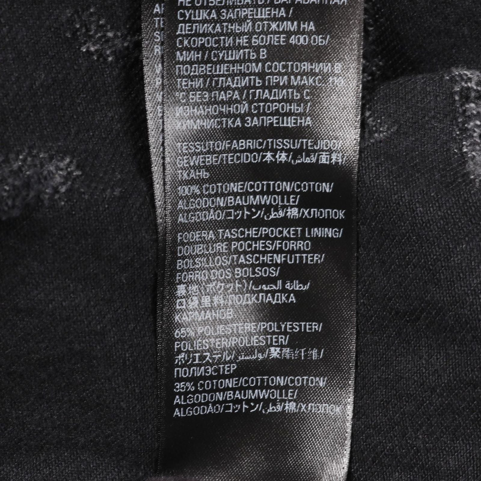 Balenciaga Denim Jacket — view 5