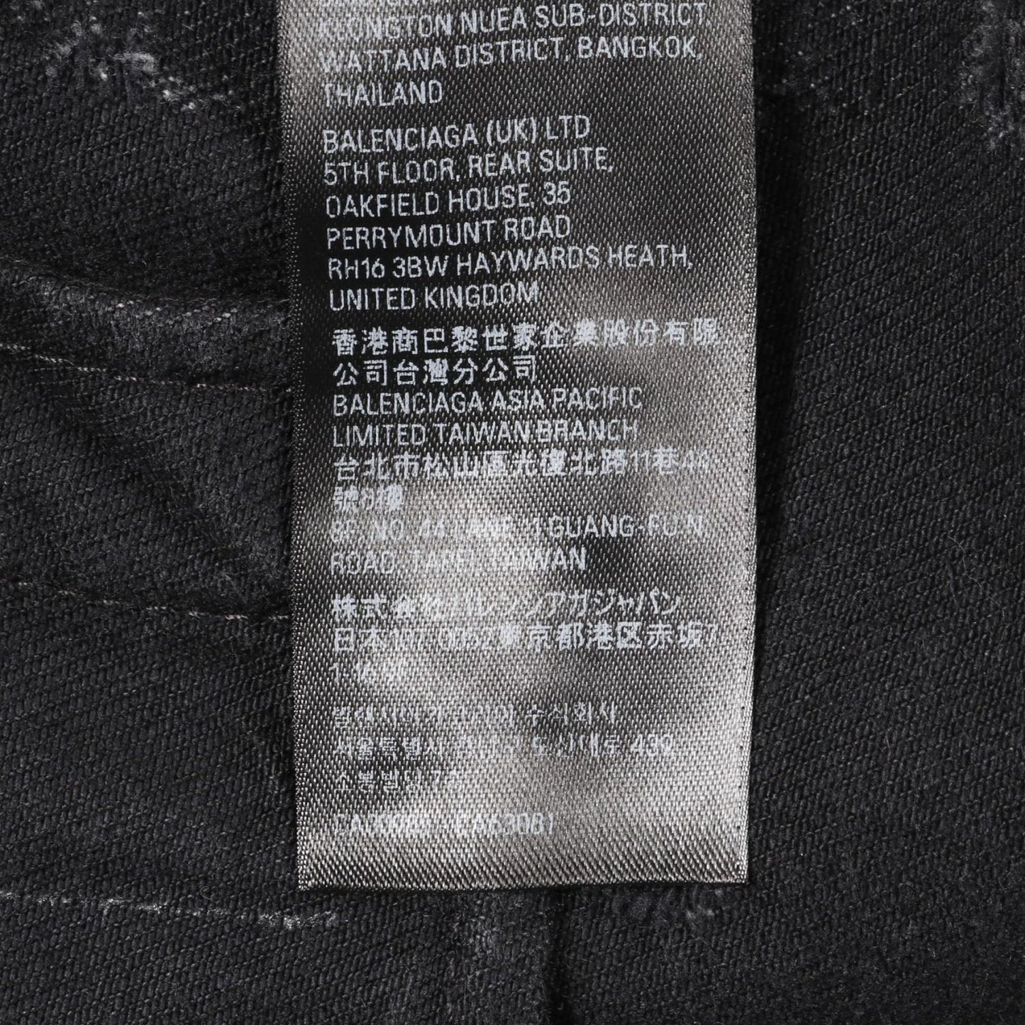 Balenciaga Denim Jacket — view 4