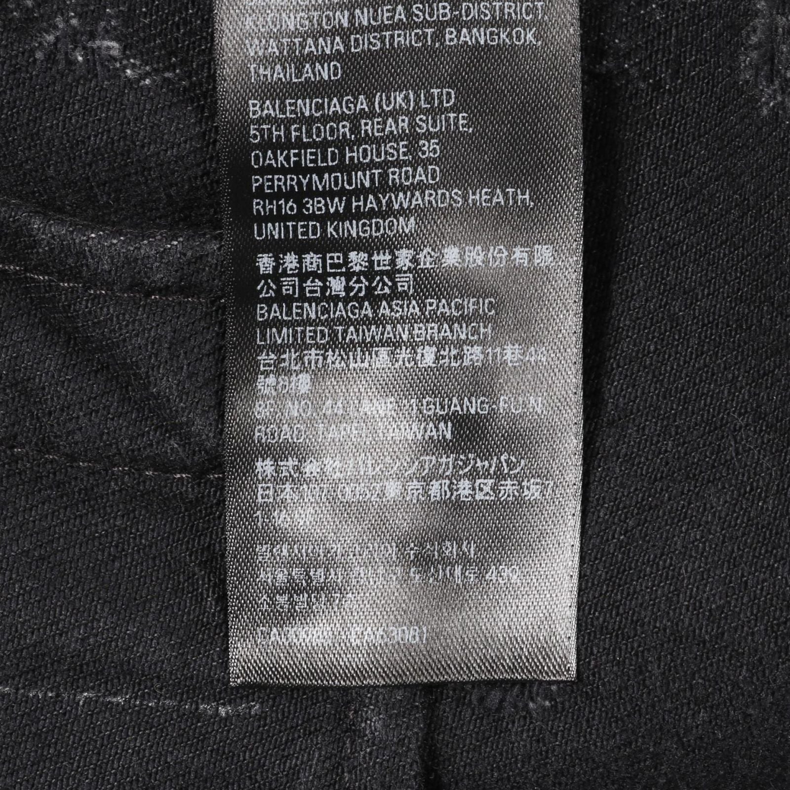 Balenciaga Denim Jacket — view 4