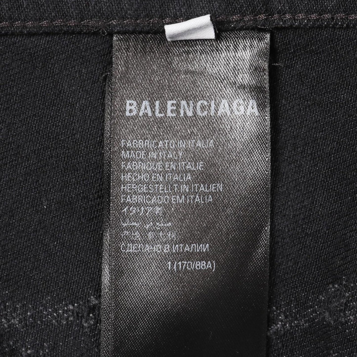 Balenciaga Denim Jacket — view 6