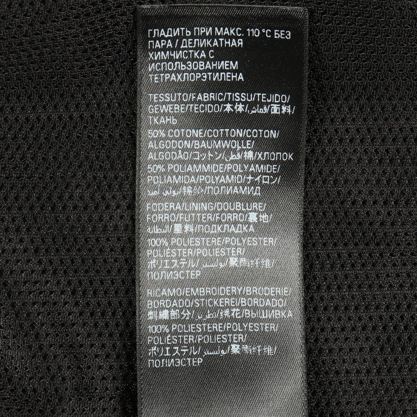 Balenciaga Pants Basketball Tracksuit XS Black Cotton Nylon — view 4