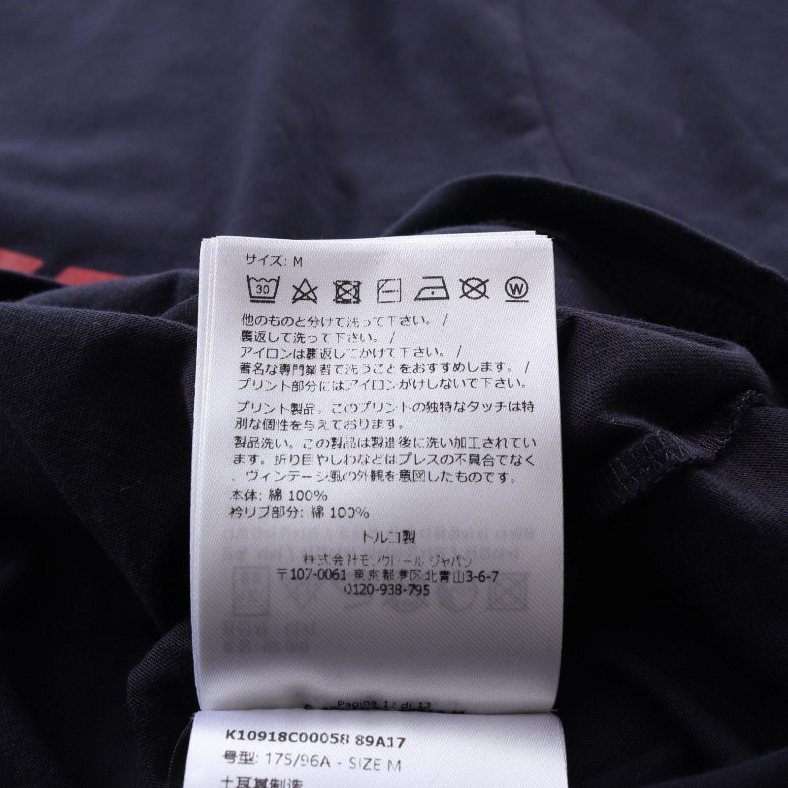 Moncler Top Cotton — view 4