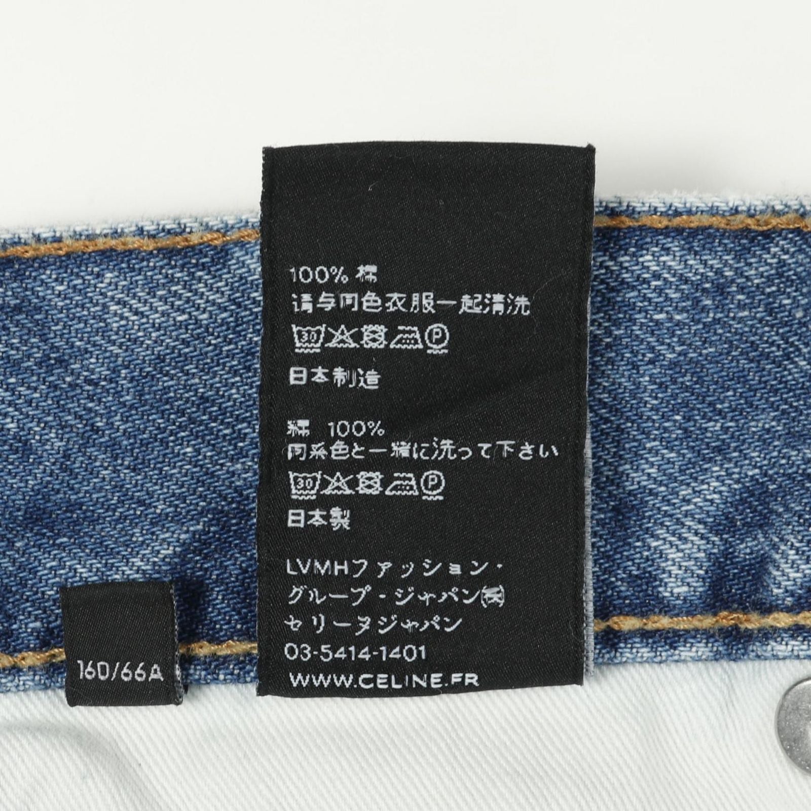 Celine Seri Denim Pants Cotton — view 5