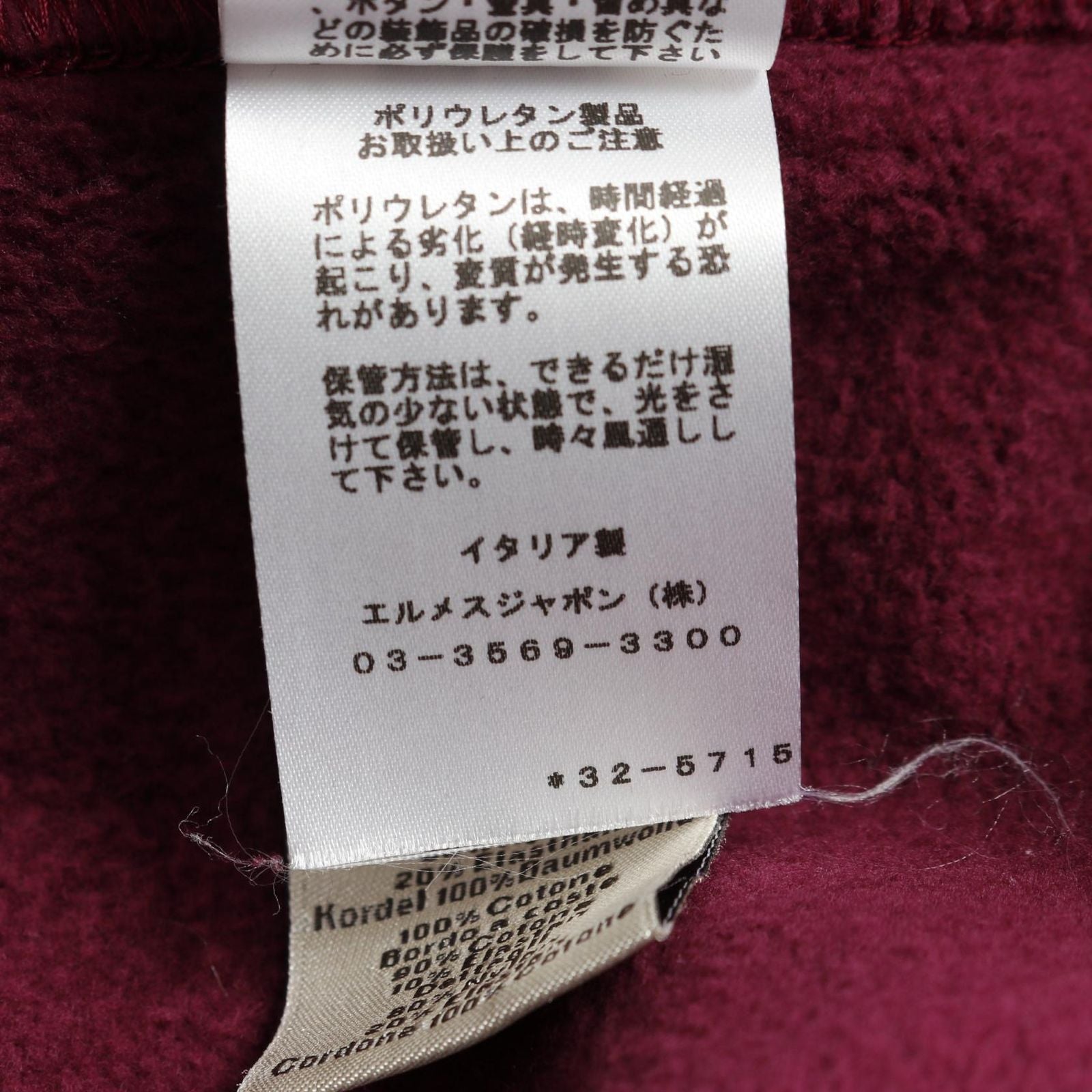 Hermes Hoodie Cotton — view 5
