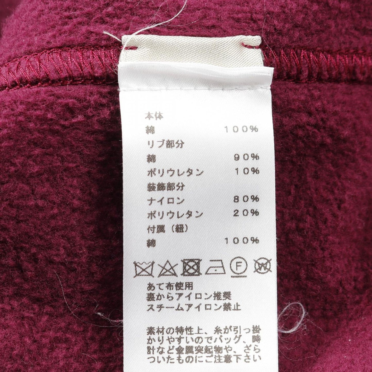 Hermes Hoodie Cotton — view 4