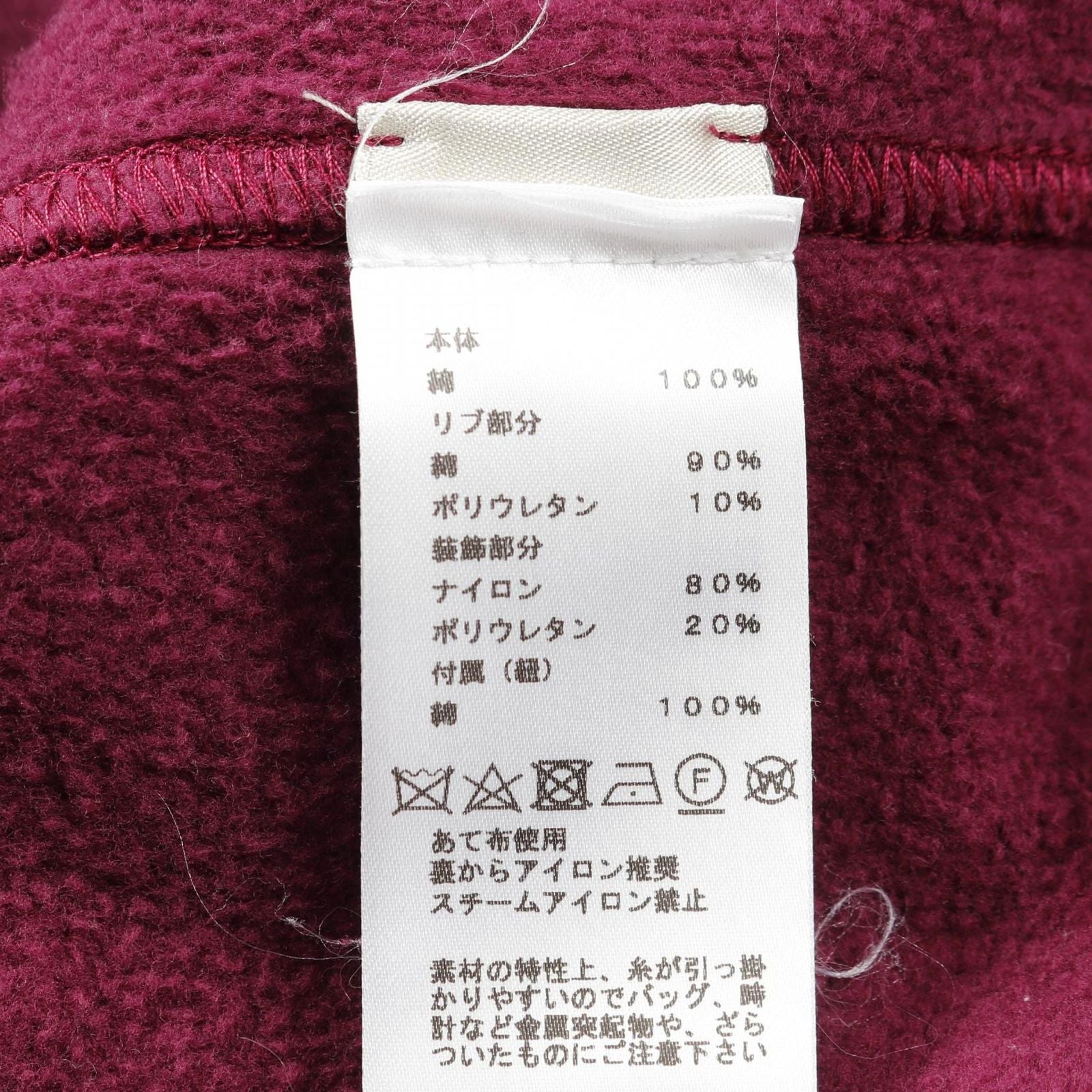 Hermes Hoodie Cotton — view 4