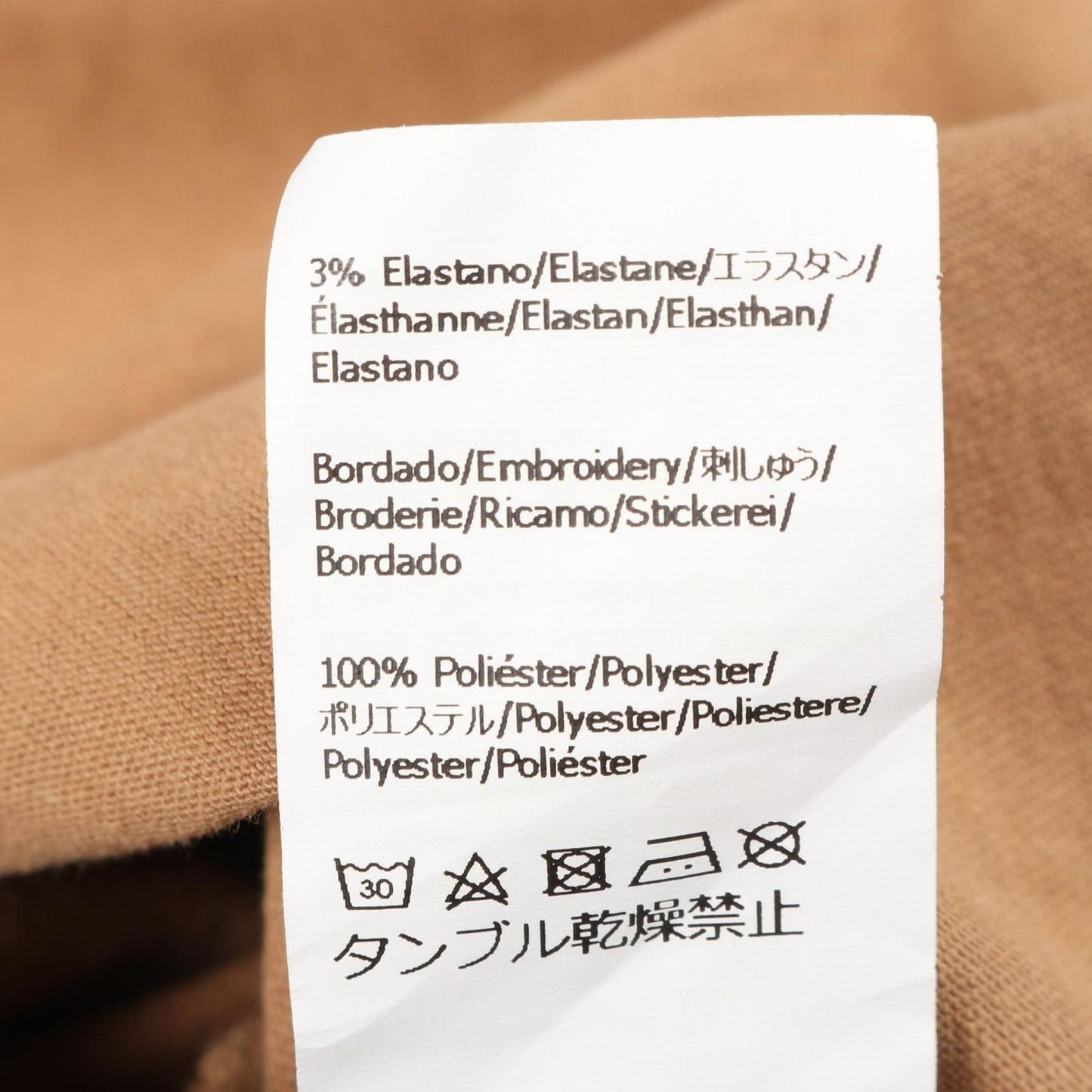 Loewe Top Anagram Cotton — view 5