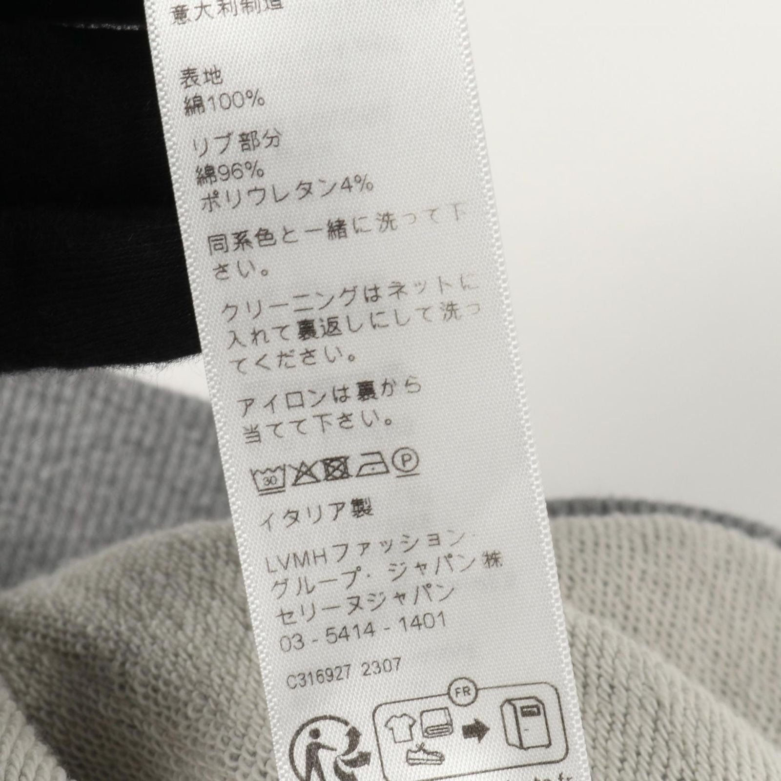 Celine Seri Hoodie Logo Le-z Di Cotton Leo — view 4