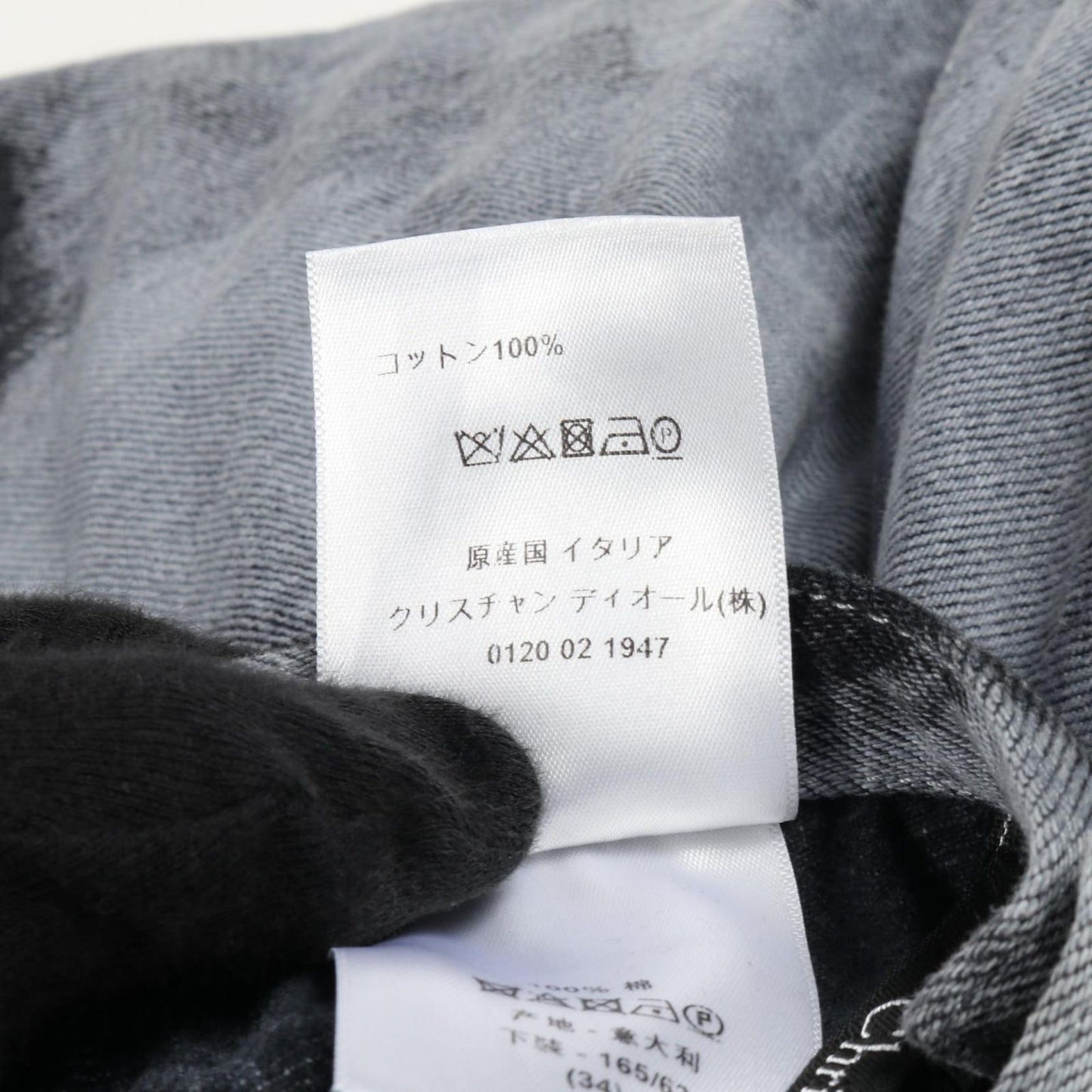 Dior Dio Skirt Cotton — view 4