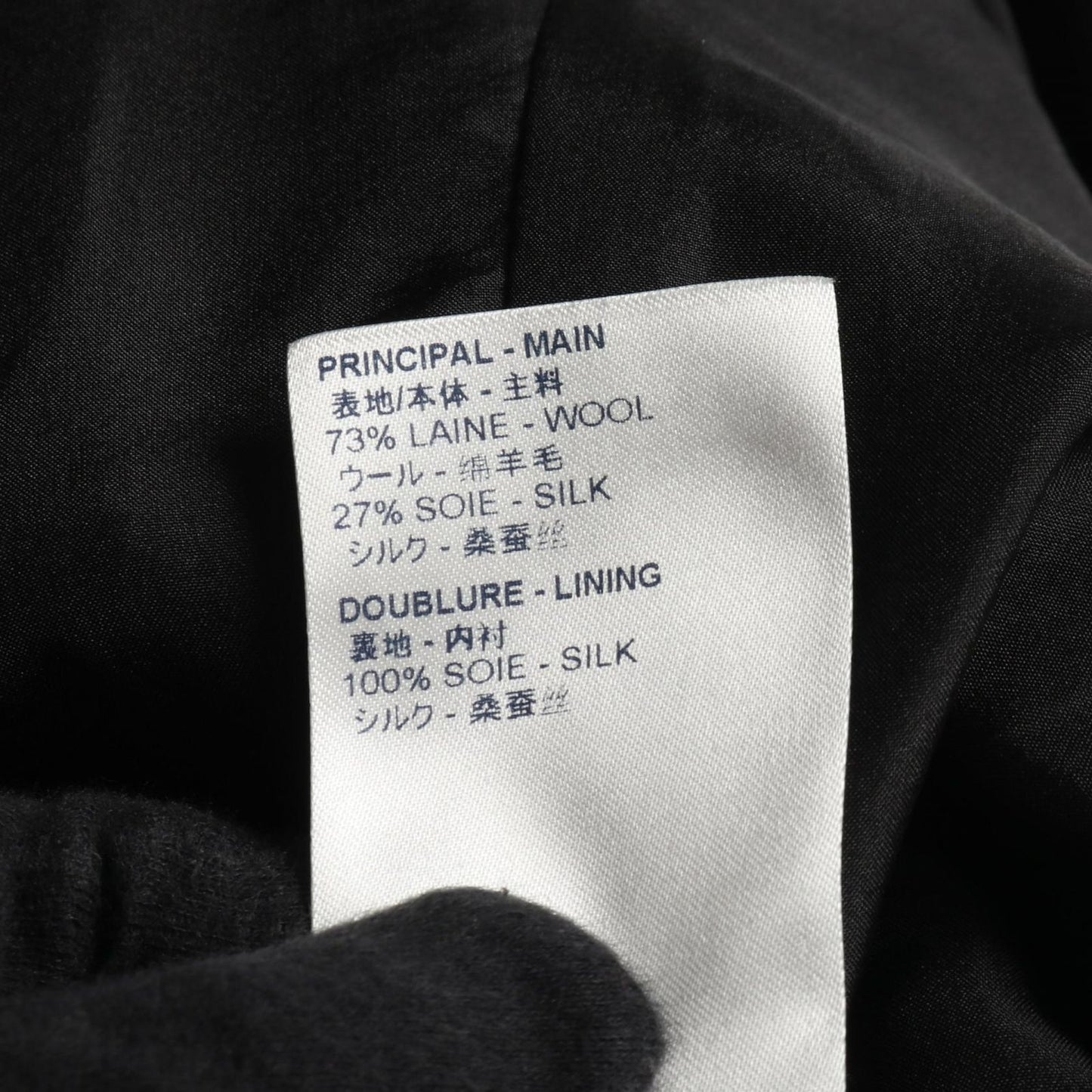 Louis Vuitton Dress Silk — view 4