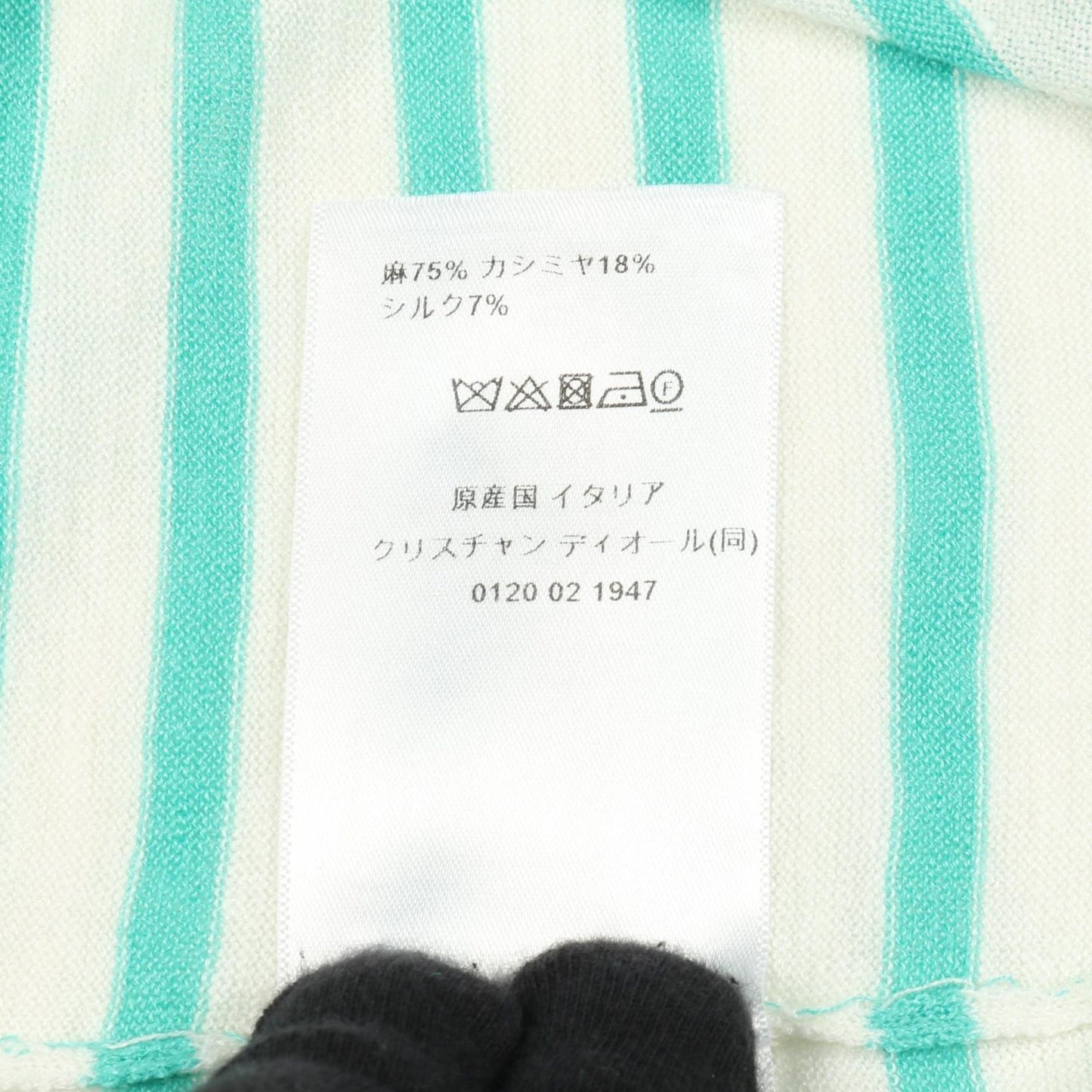 Dior Dio Knit Ivera Sweater — view 4