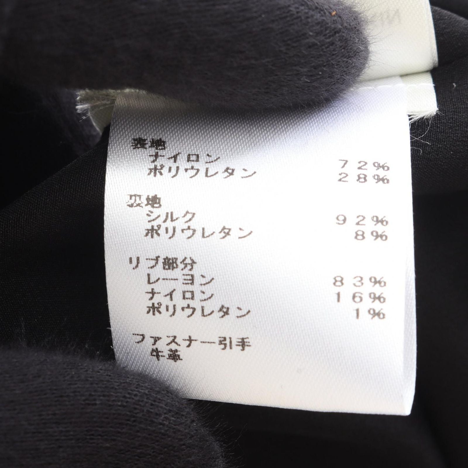 Louis Vuitton Jacket Jiajacket Nylon — view 5