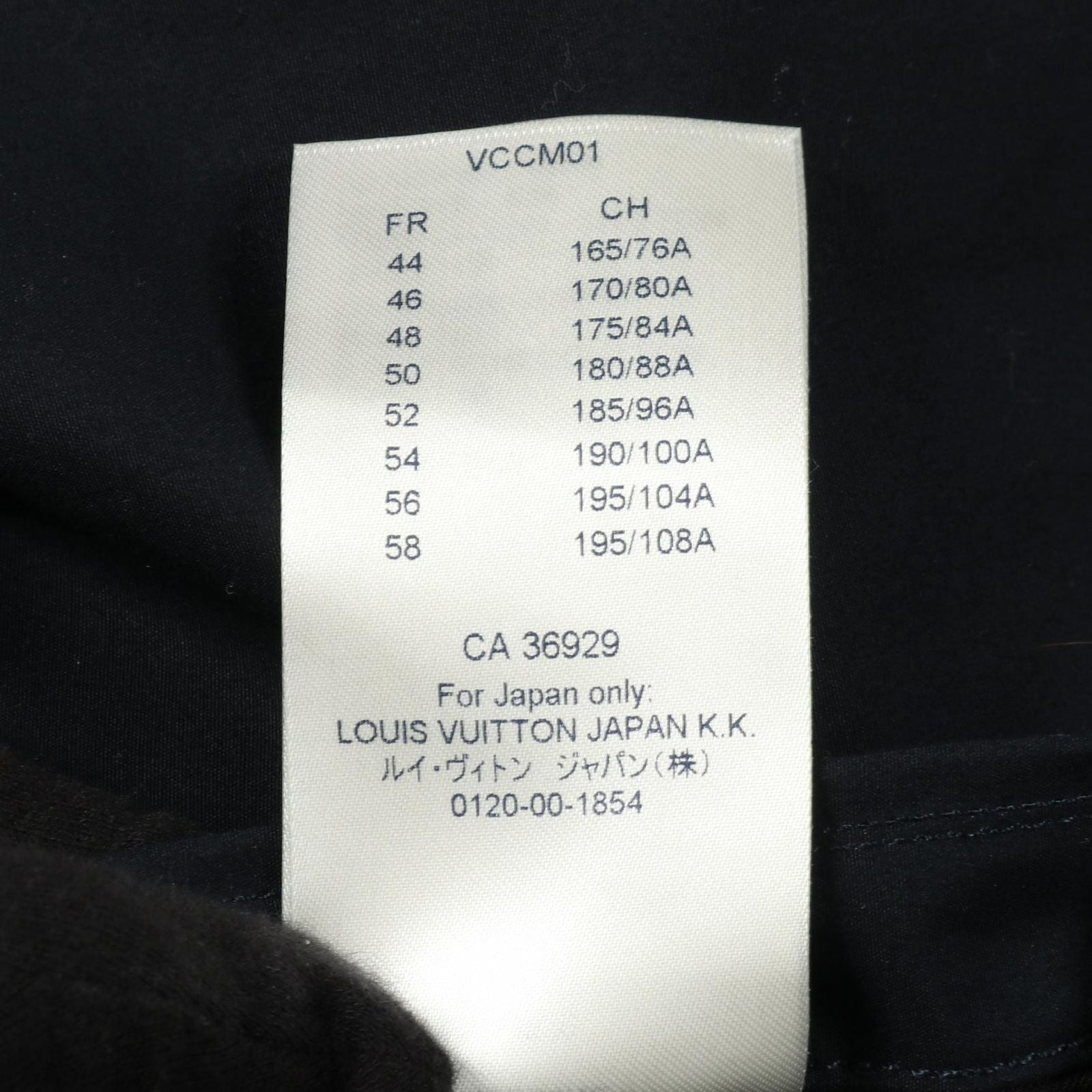 Louis Vuitton Jacket Peace and Love Cotton — view 4