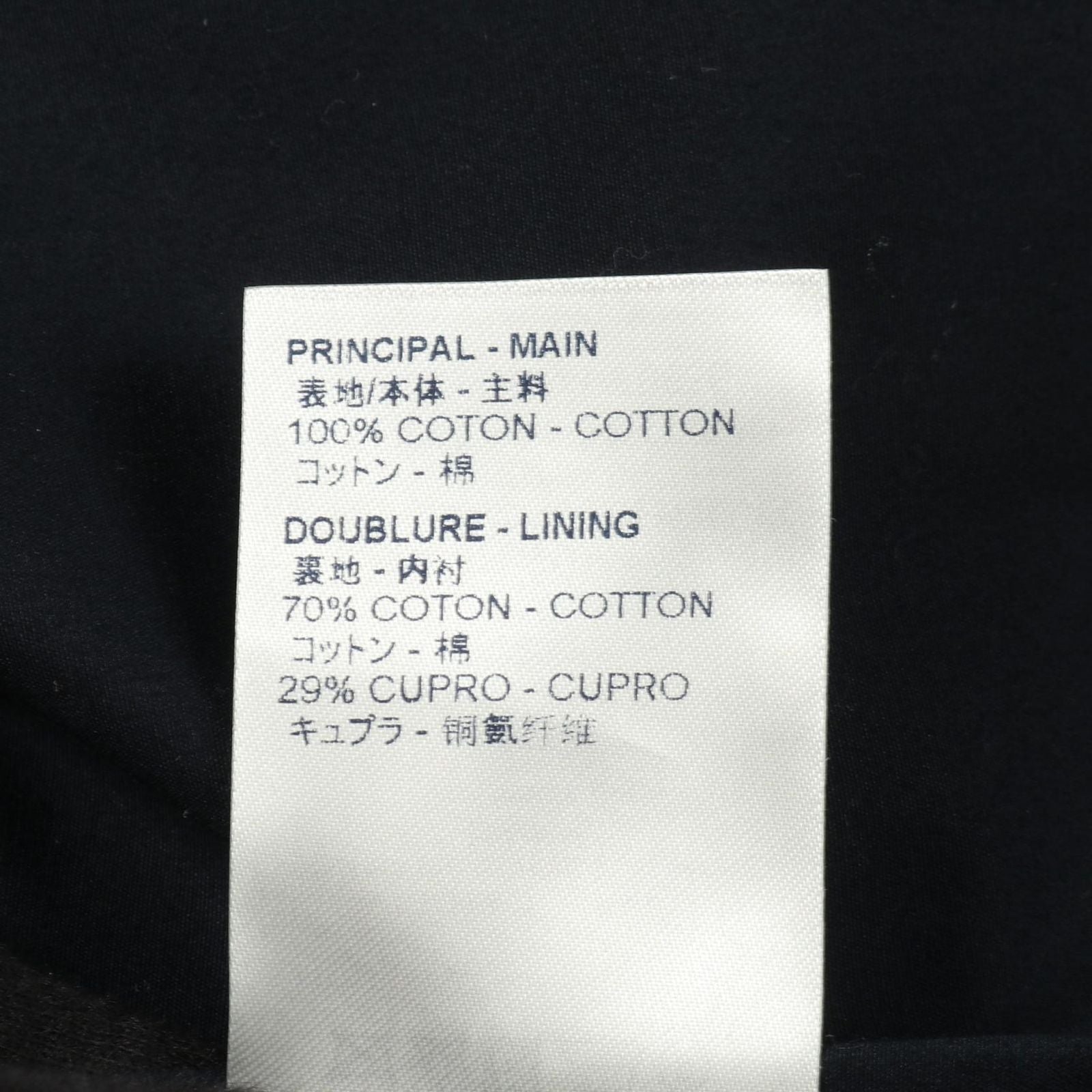 Louis Vuitton Jacket Peace and Love Cotton — view 5