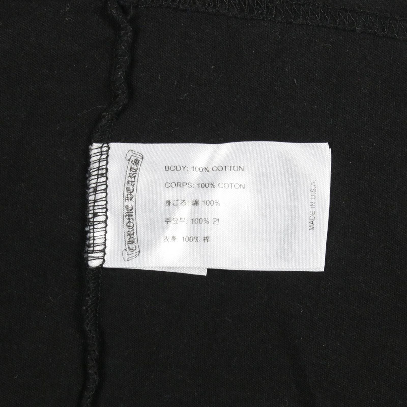 Chrome Hearts Ninebmu Short Sleeve CH — view 4