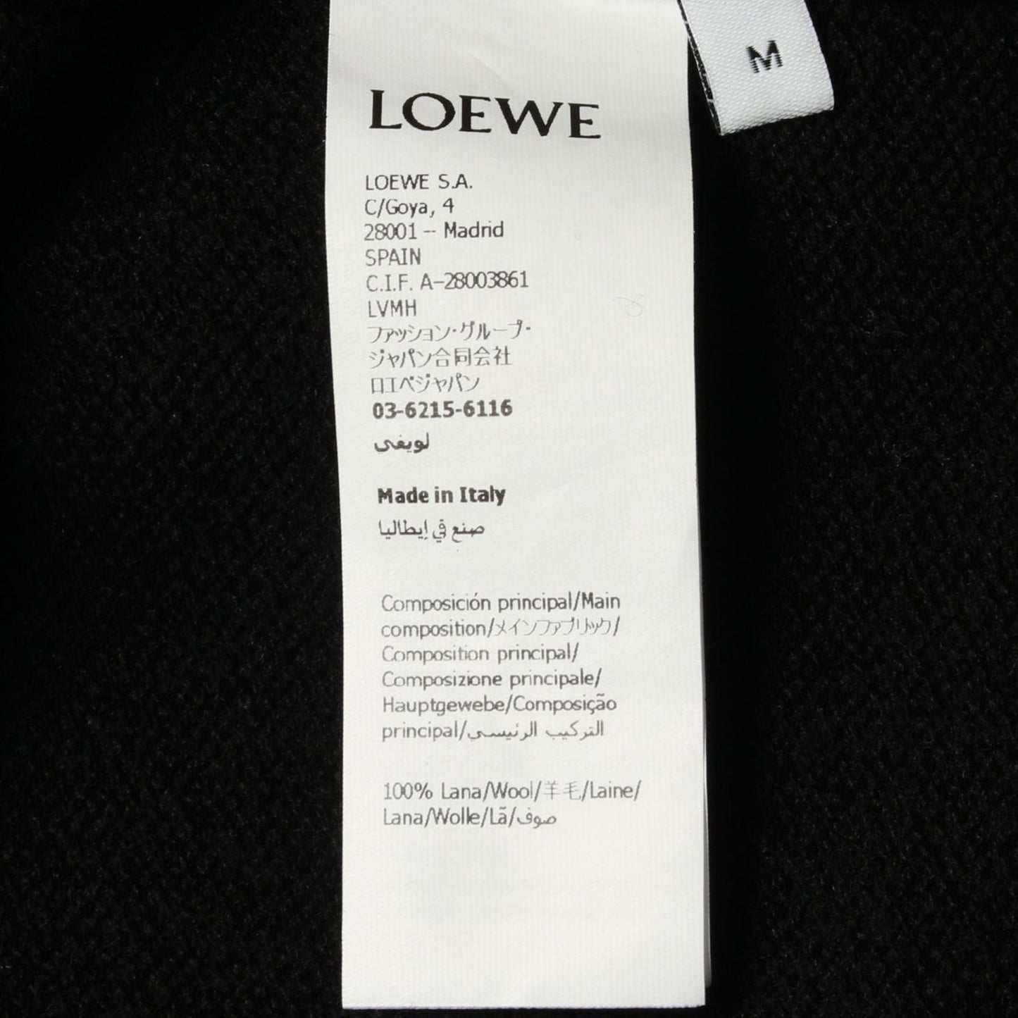 Loewe Vest Anagram — view 4