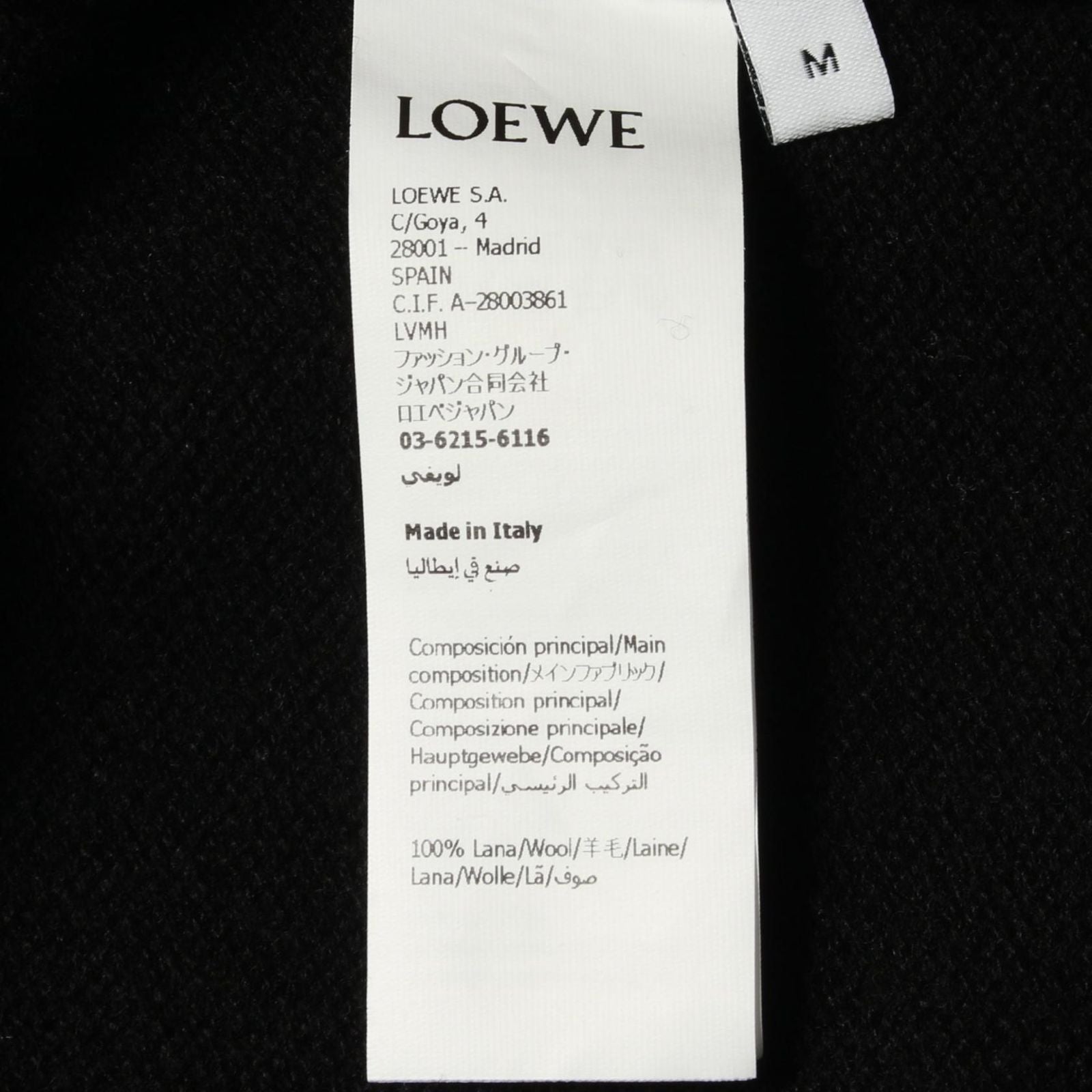 Loewe Vest Anagram — view 4