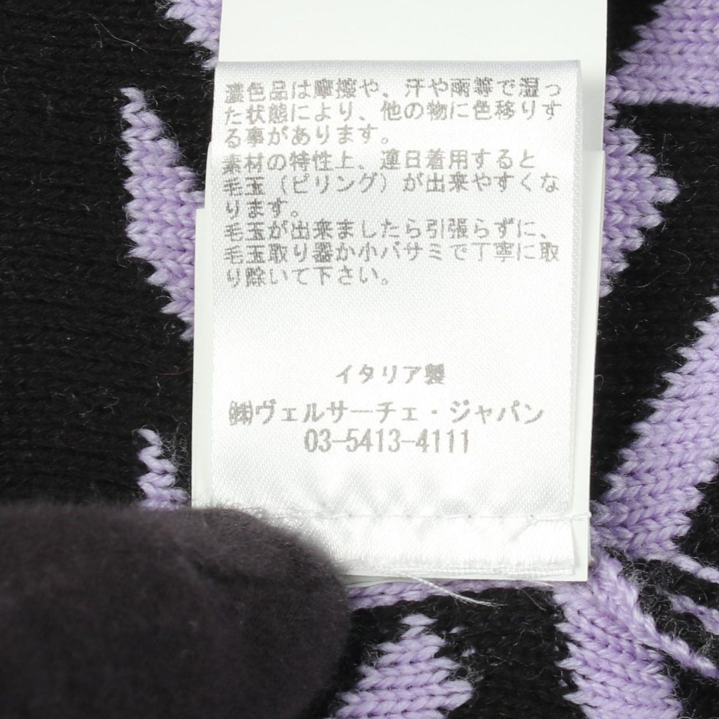 Versace lesa Knit Sa Cotton Sweater — view 5