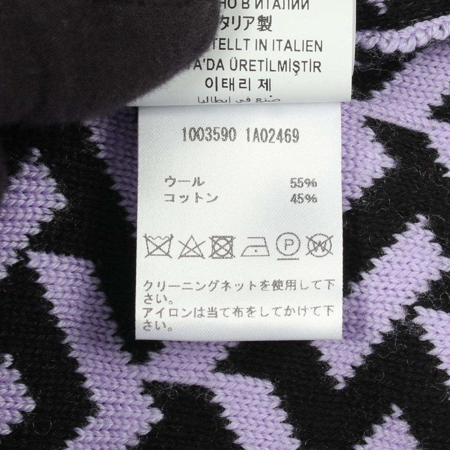 Versace lesa Knit Sa Cotton Sweater — view 4