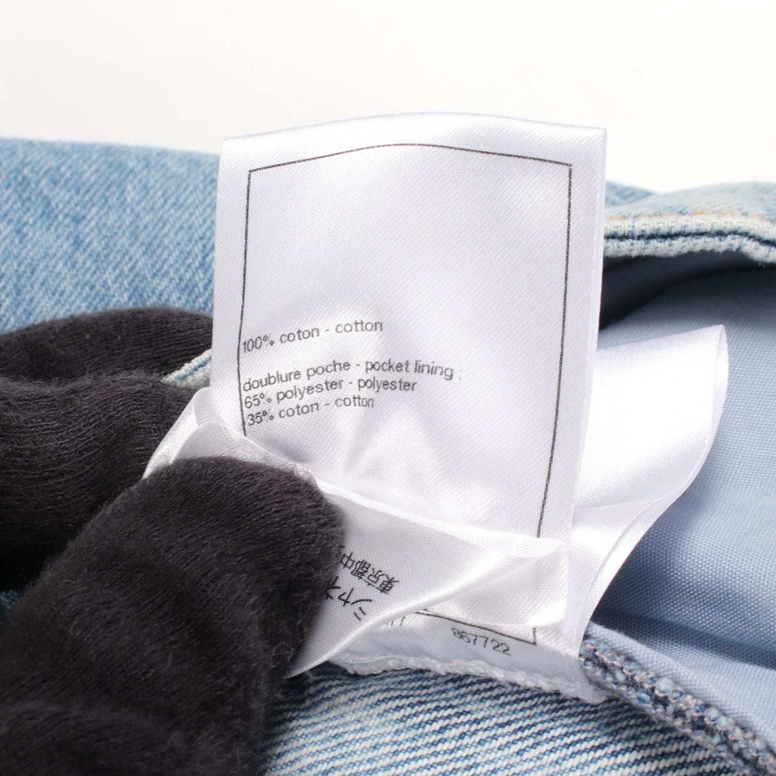 Chanel Denim Pants CC Logo Blue — view 4