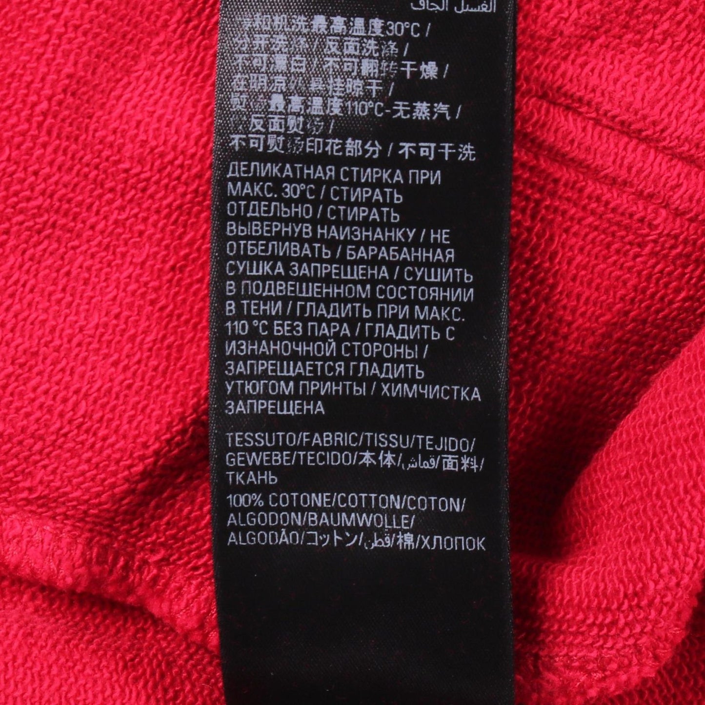 Balenciaga Hoodie Many Kisses Red Cotton Di — view 4
