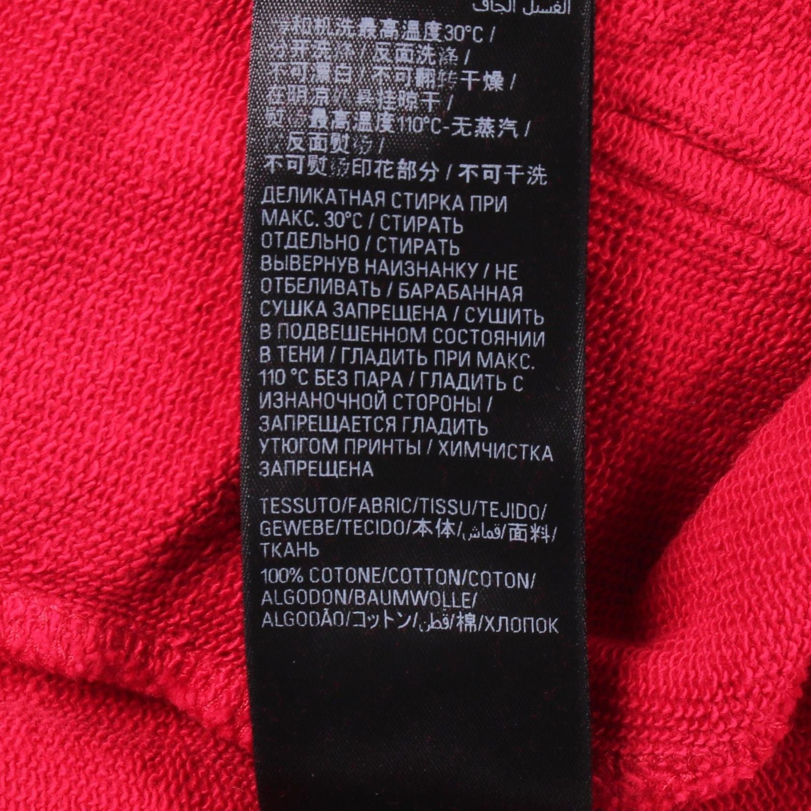 Balenciaga Hoodie Many Kisses Red Cotton Di — view 4