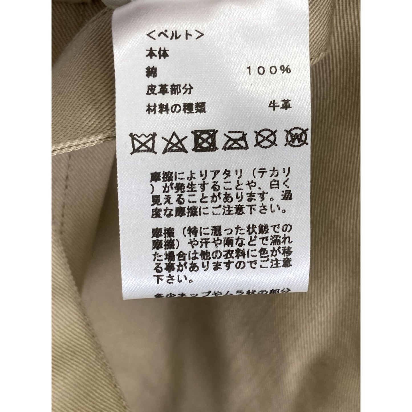 Hermes Leather Cotton Contrast Belt Sleeveless 36 — view 5