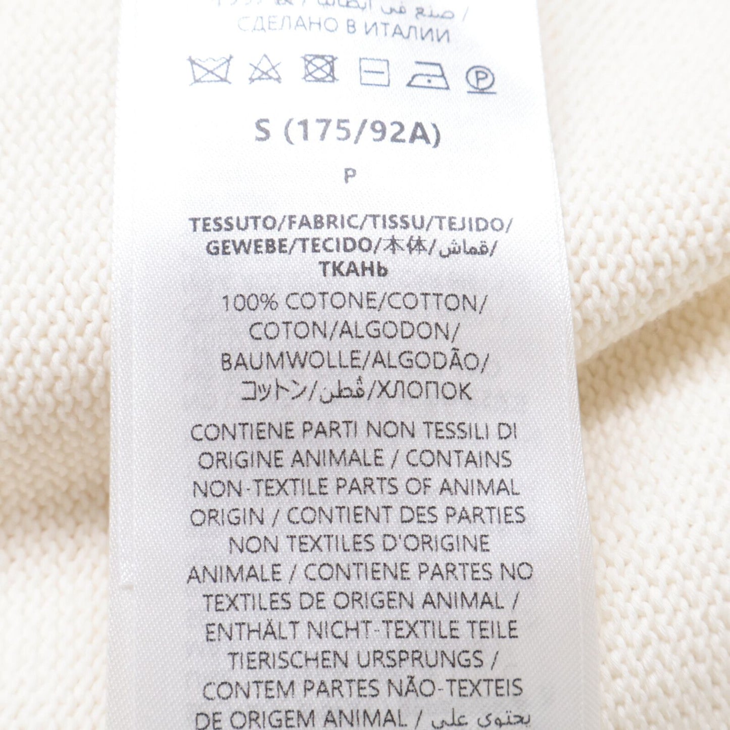 Gucci Intarsia Cotton Knit Cardigan — view 7