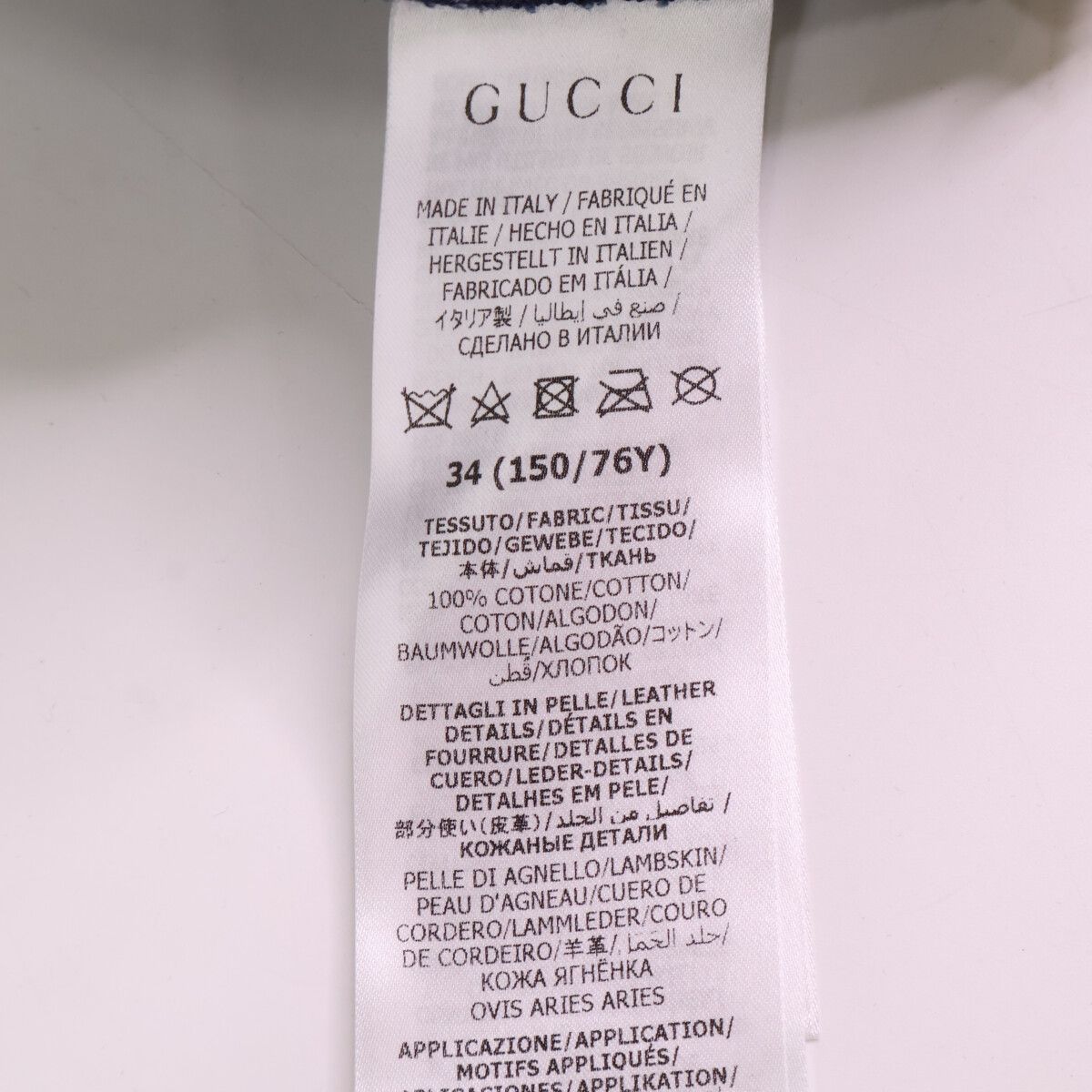 Gucci GG Denim Leather Trim Square Patch Belted 34 Jacket — view 7
