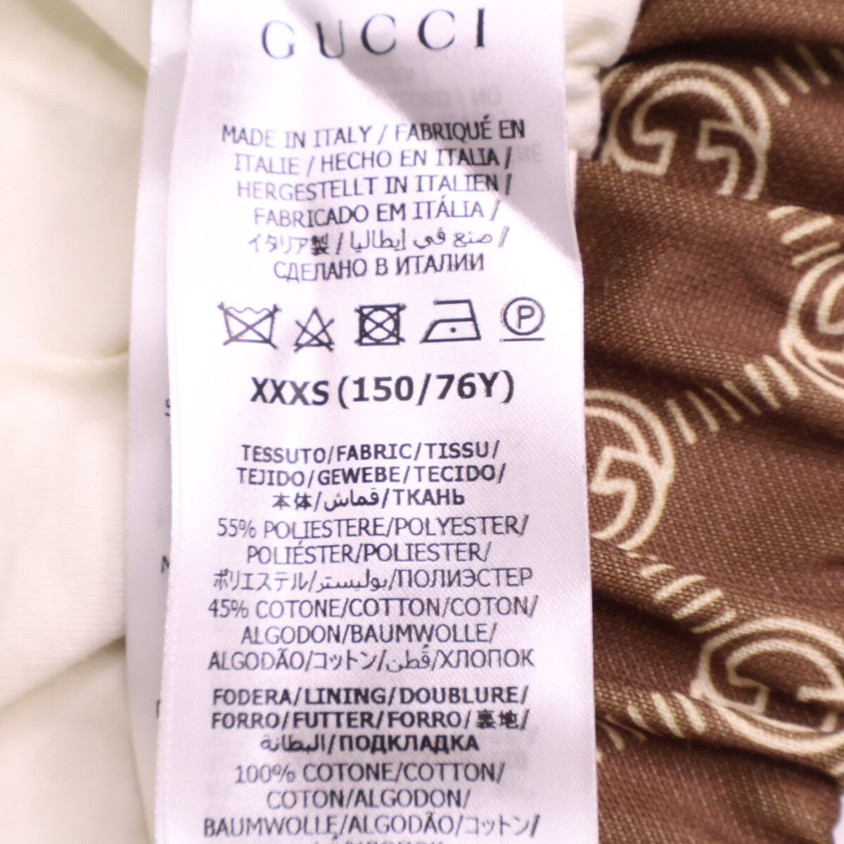 Gucci Interlocking Sherry Line Short Jacket Cropped — view 7