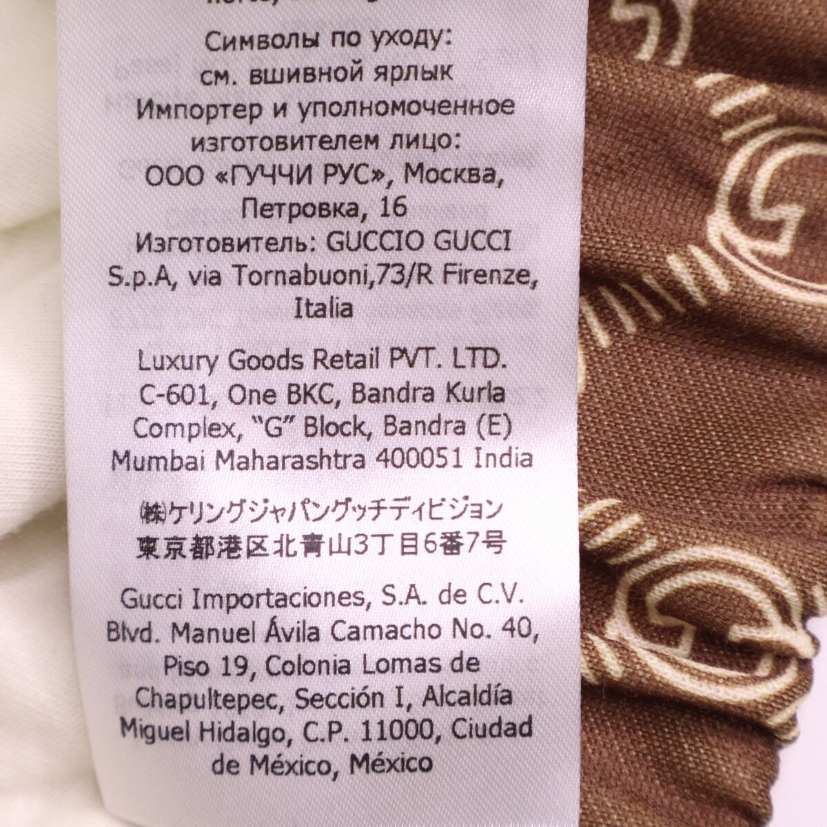 Gucci Interlocking Sherry Line Short Jacket Cropped — view 8