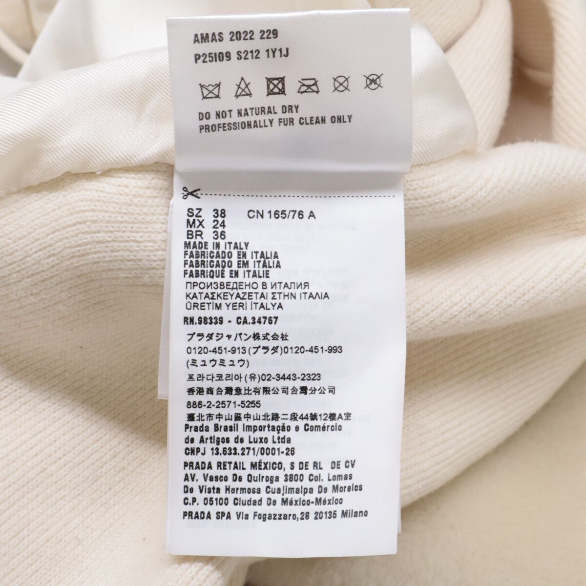 Prada Oversize Interchangeable Ring Logo Hoodie 38 — view 7