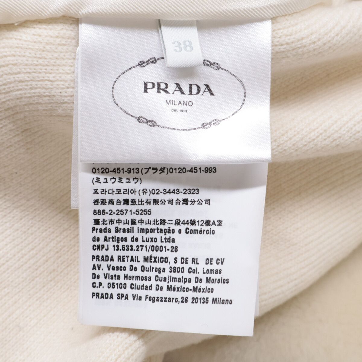 Prada Oversize Interchangeable Ring Logo Hoodie 38 — view 6
