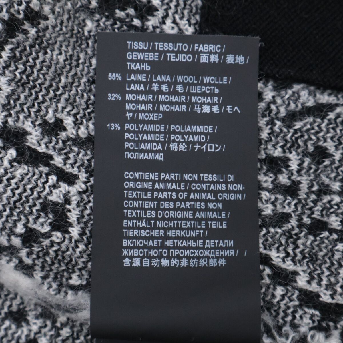 Saint Laurent Paris Black White Mohair Cardigan — view 5