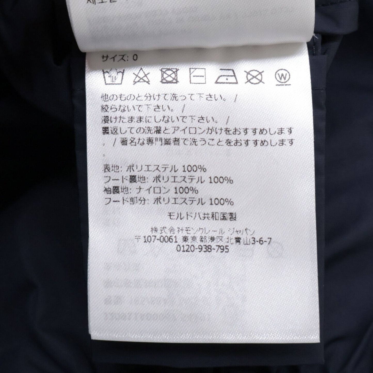 Moncler Made Claut Zip Up Hoodie — view 7