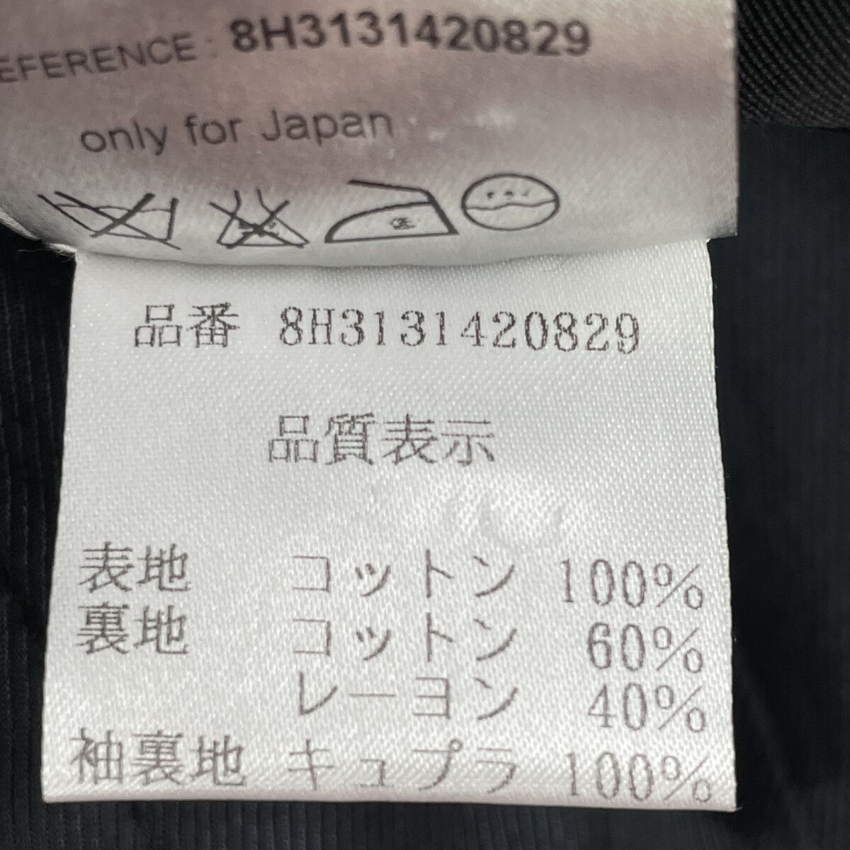 Dior Chris Van Ash Era Black Double Breasted Belted Trench Coat 44 — view 5