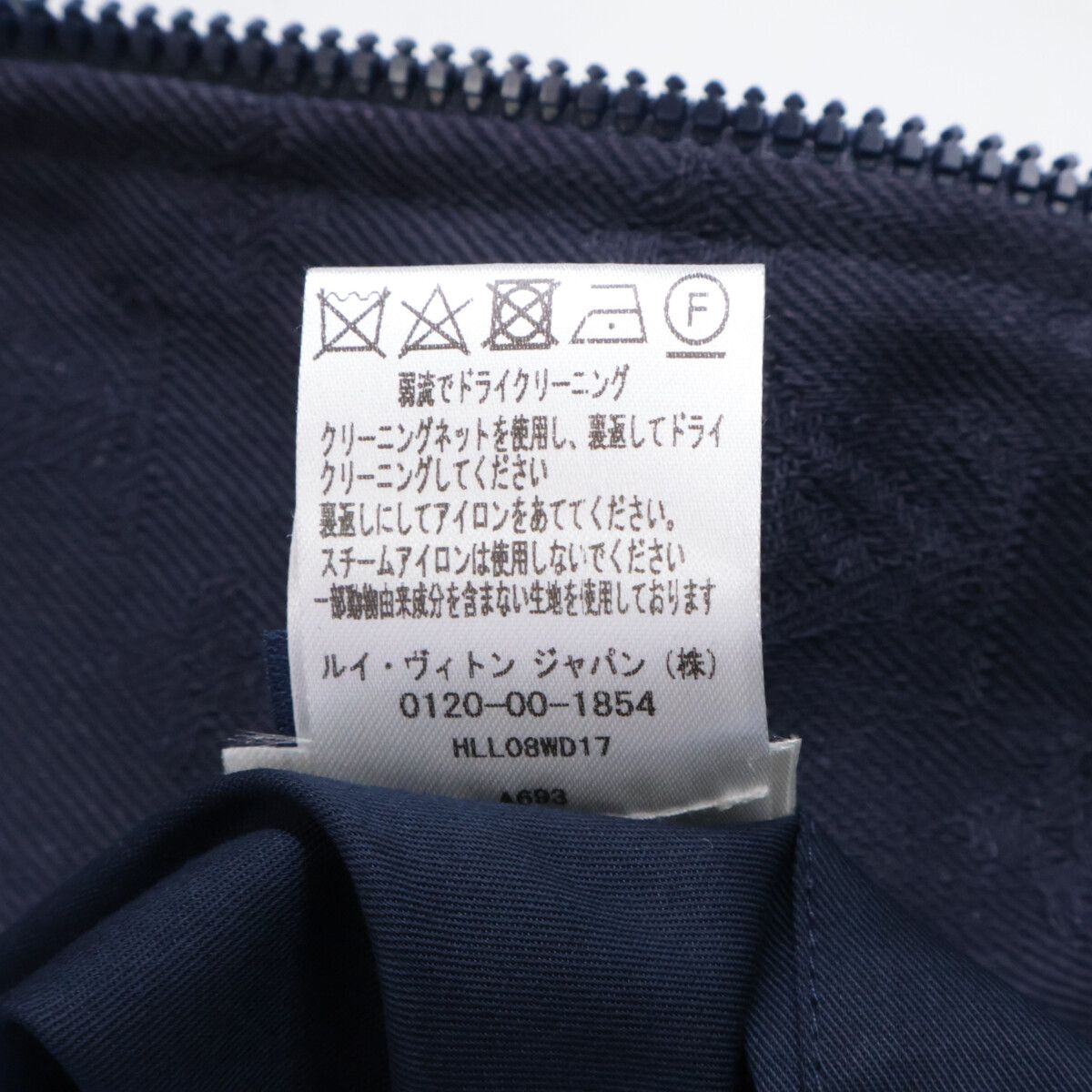 Louis Vuitton Leather Monogram Denim Contrast Zip Up Jacket 48 — view 7