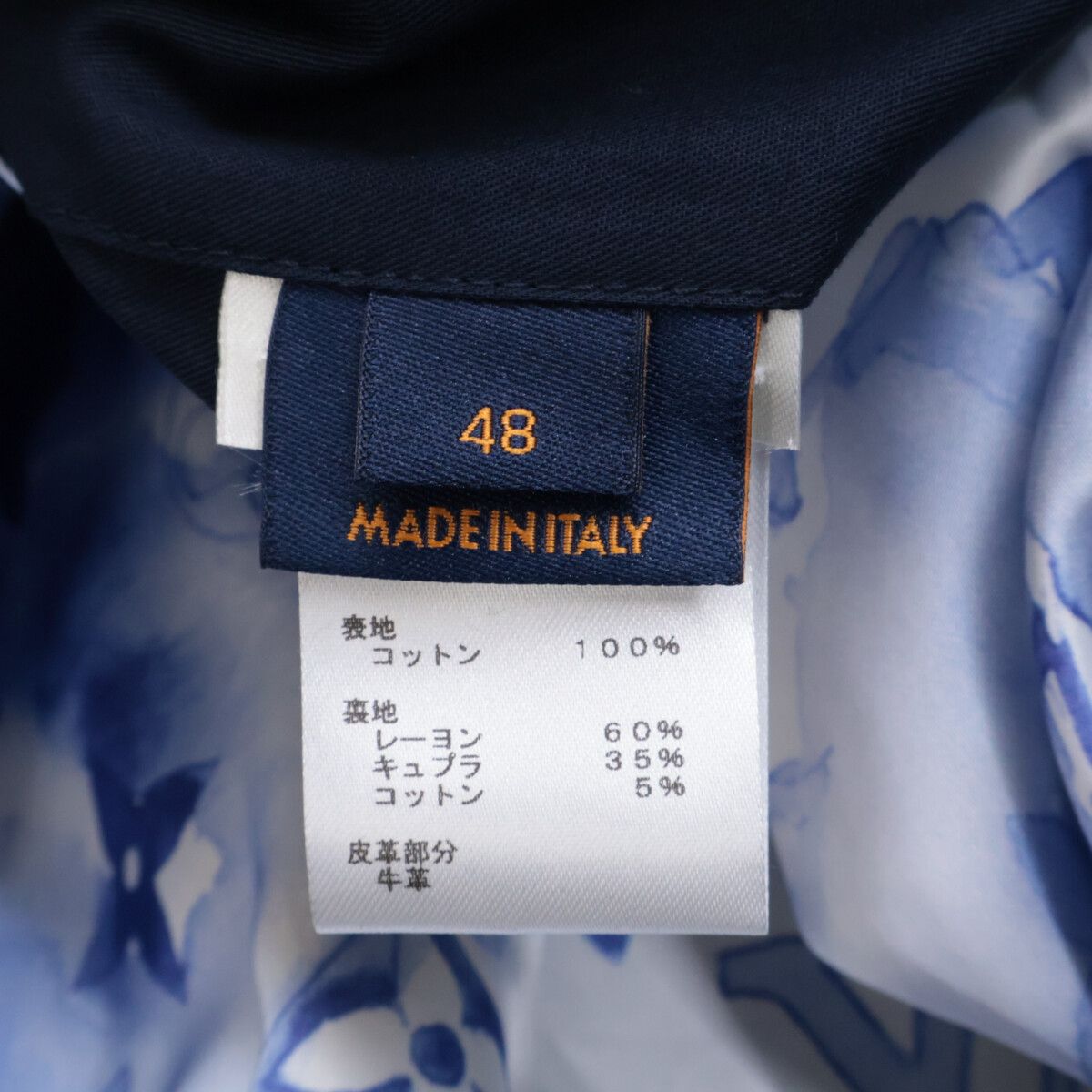 Louis Vuitton Leather Monogram Denim Contrast Zip Up Jacket 48 — view 6