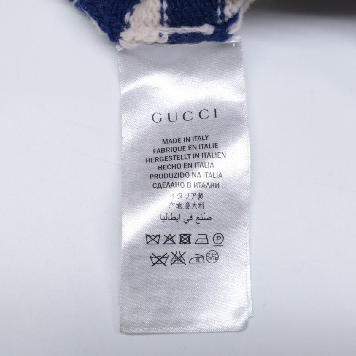 Gucci Tiger Embroidery Border Knit XS Sweater — view 4