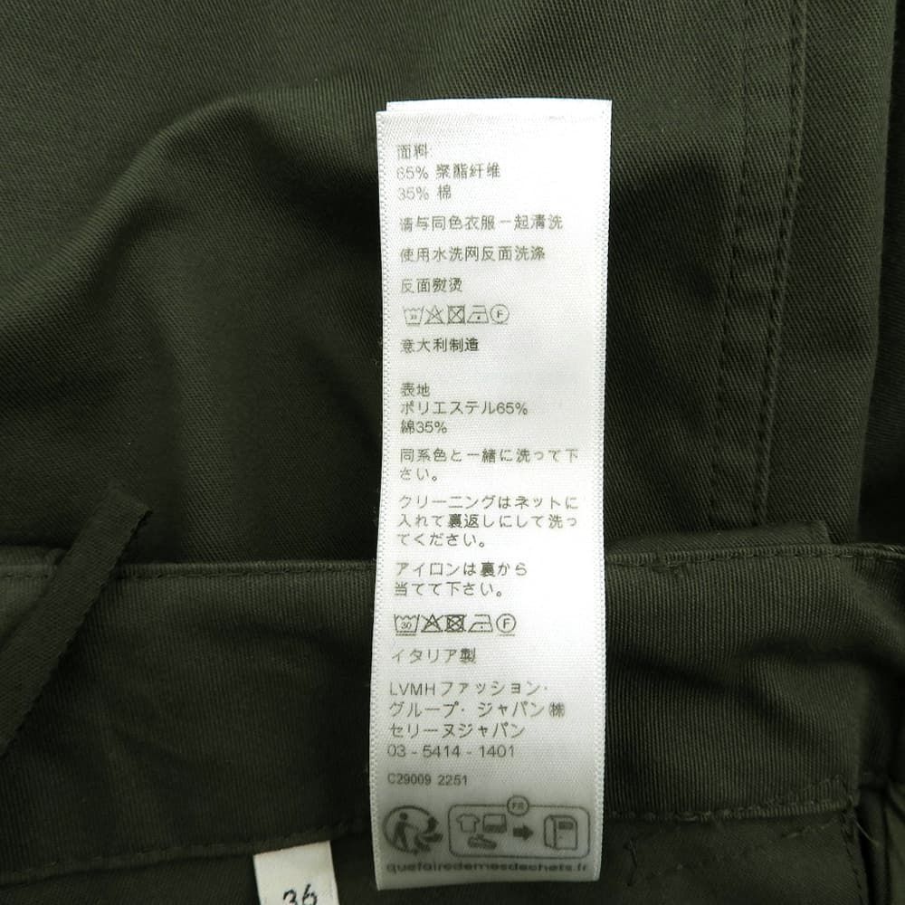 Celine Triomphe Button Cargo Pocket Baker Pants — view 4