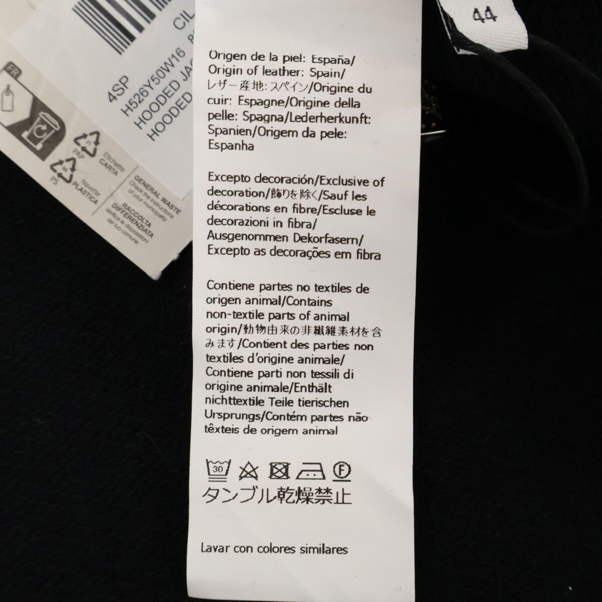 Loewe Hooded Denim Jacket 44 — view 8