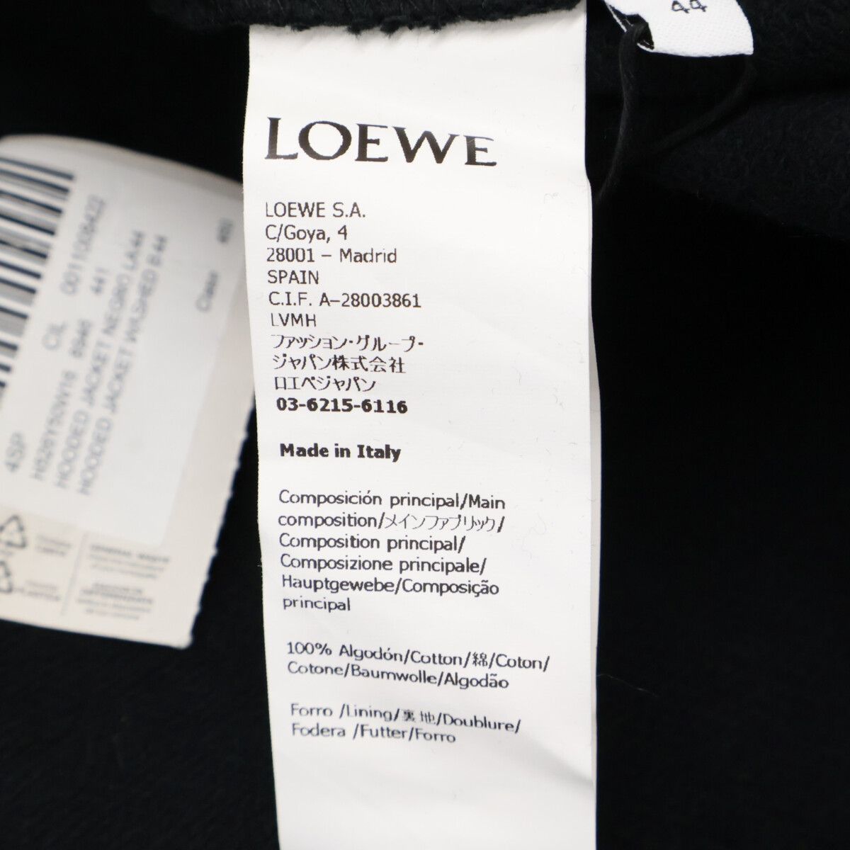 Loewe Hooded Denim Jacket 44 — view 6