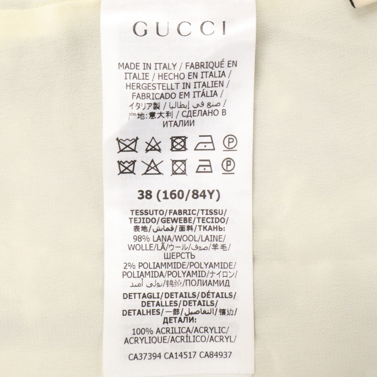 Gucci Tweed Jacket 38 — view 6