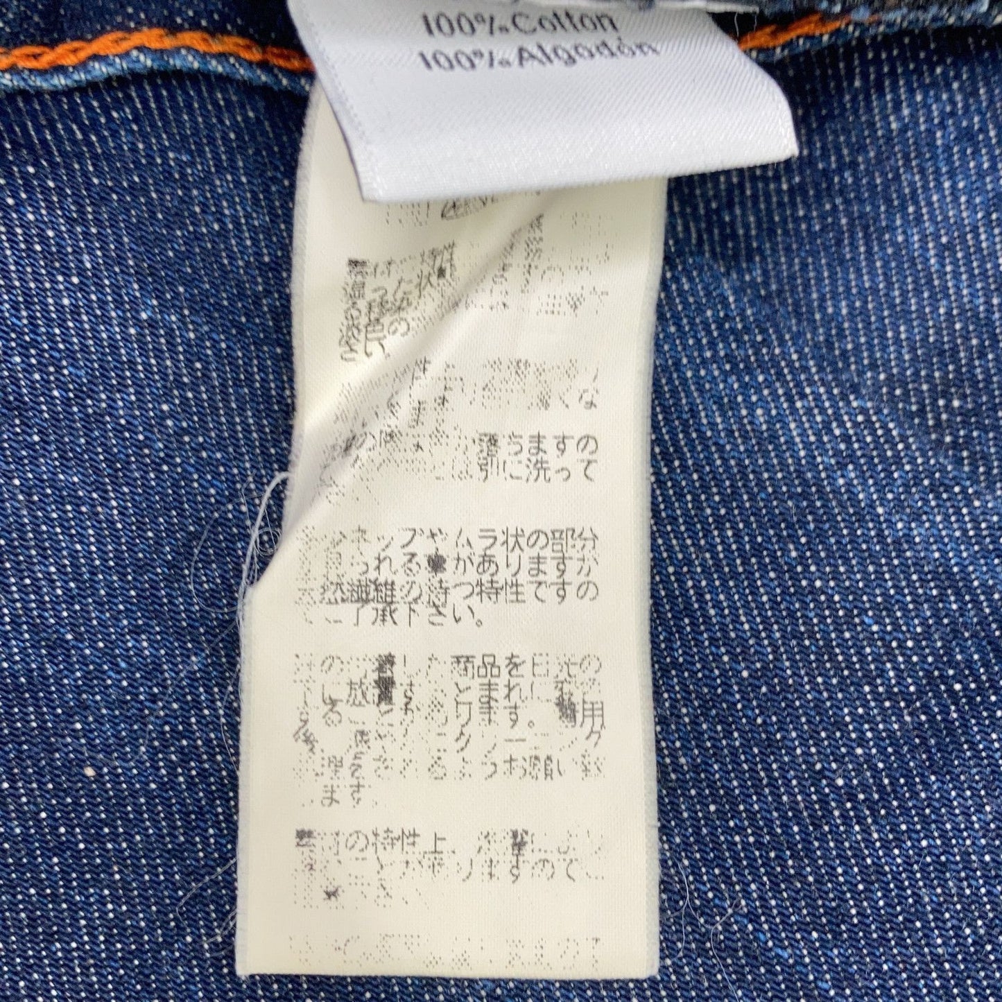 Hermes Series Button Selvedge Leather Patch Denim Indigo 40 Jeans — view 5