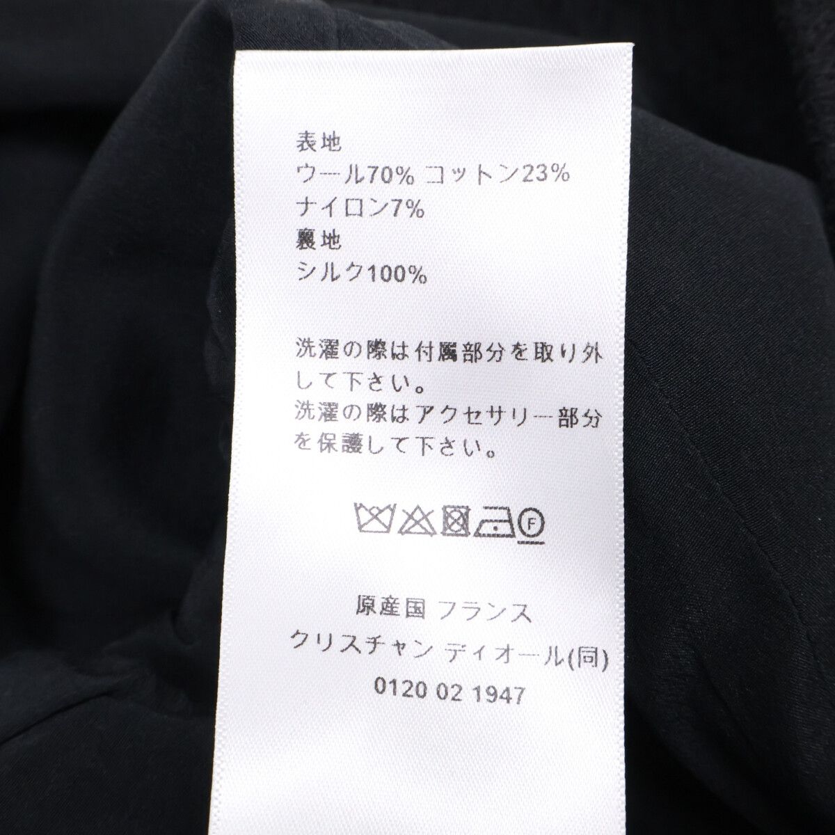 Dior Wool Cotton with Belt Bou Cles Short Dress 38 — view 6
