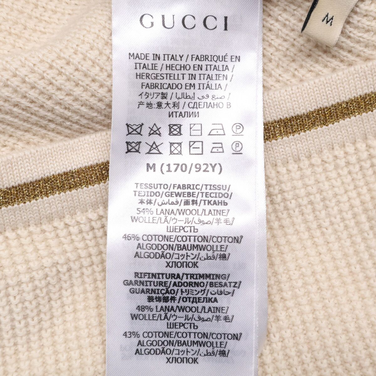Gucci Glitter Line Cable Knit Vest — view 4