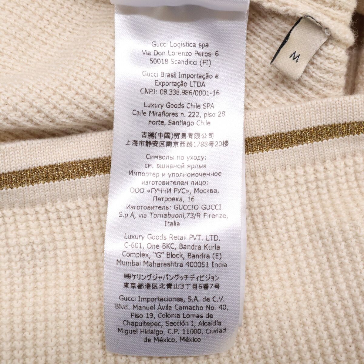 Gucci Glitter Line Cable Knit Vest — view 6