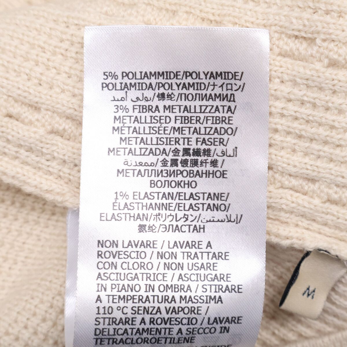 Gucci Glitter Line Cable Knit Vest — view 5