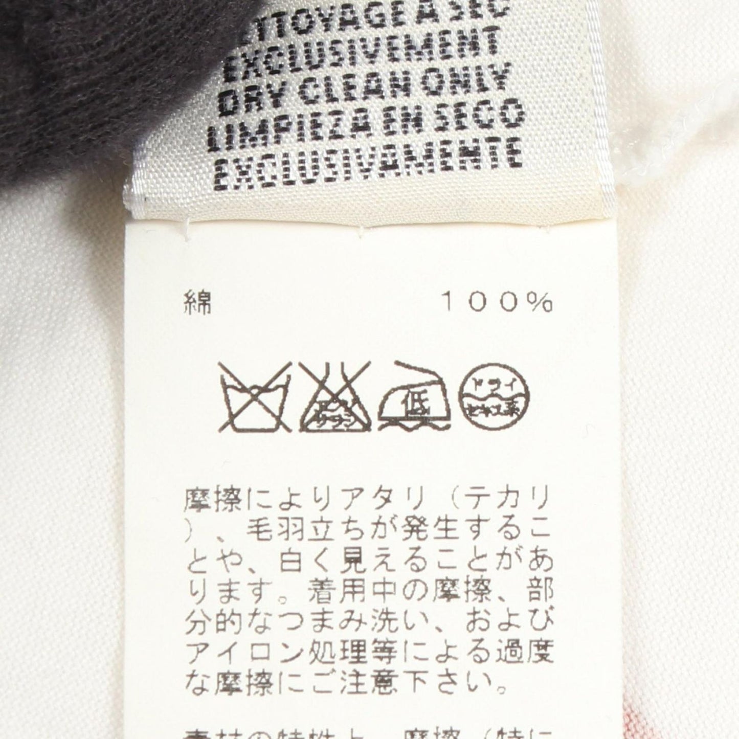 Hermes Short Sleeve T-Shirt Kachina Cotton — view 4