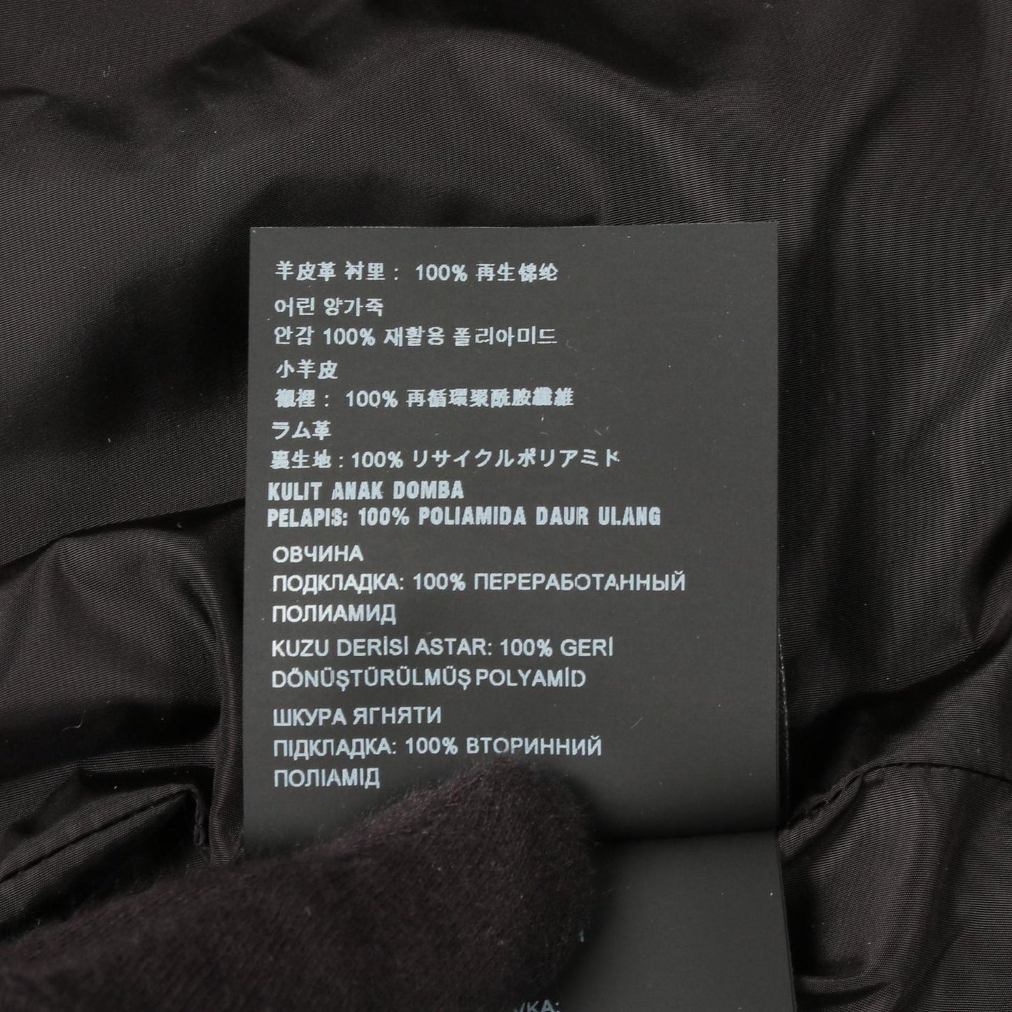 Prada Nappa Leather Hooded Black Coat — view 5